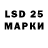 Марки 25I-NBOMe 1,8мг Sho Ka