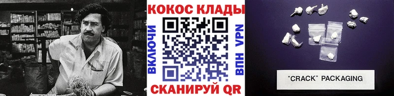 закладка  OMG ТОР  Cocaine 98%  Ясногорск 