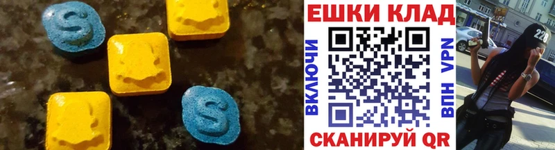 даркнет сайт  Ясногорск  ЭКСТАЗИ бентли 