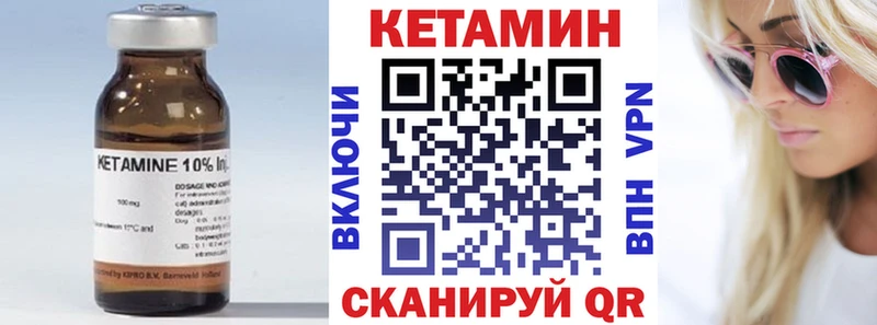 КЕТАМИН ketamine  хочу   Ясногорск 