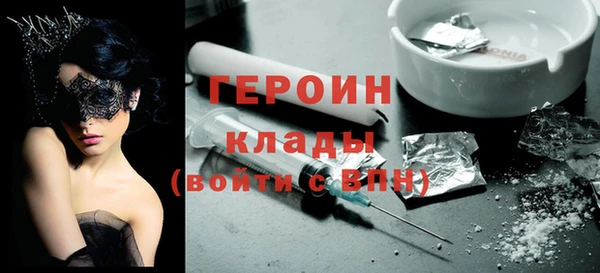 каннабис Зеленокумск