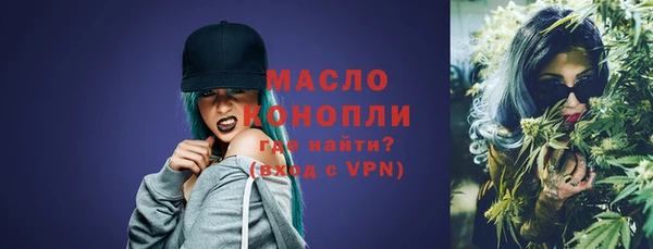 МДМА Шарыпово