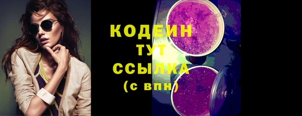 кокаин перу Шали