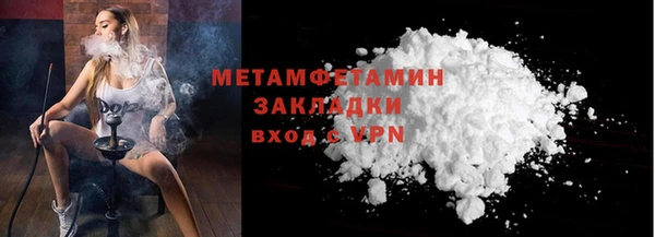 каннабис Зеленокумск