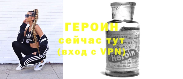 МДМА Шарыпово