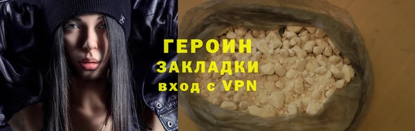 каннабис Зеленокумск