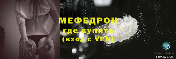 дживик Зеленодольск