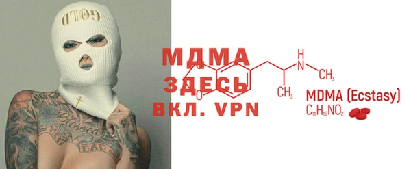 мяу мяу мука Зерноград
