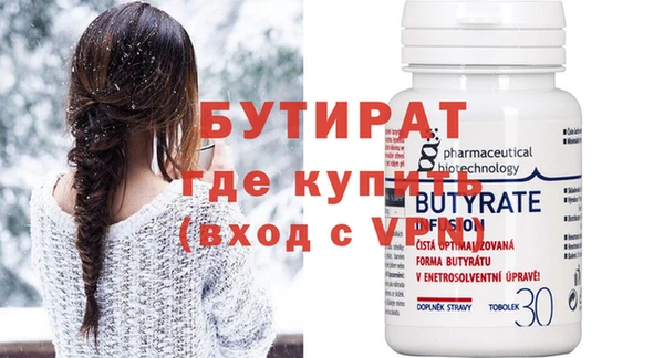 MDMA Premium VHQ Шадринск