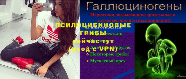 каннабис Зеленокумск