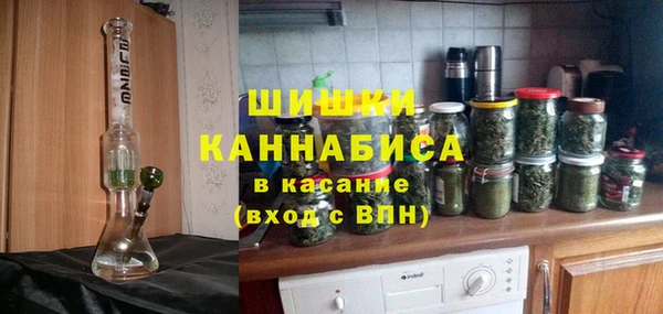 каннабис Зеленокумск