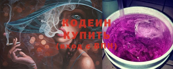 МДМА Шарыпово