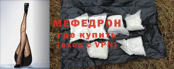 мяу мяу мука Зерноград