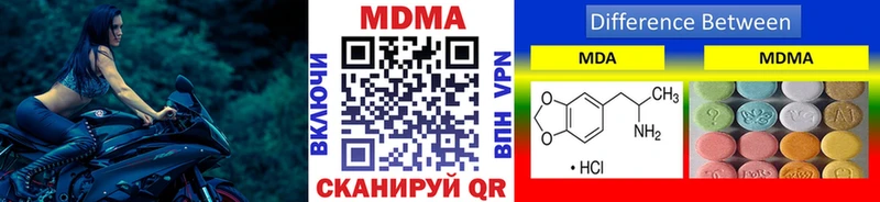 MDMA Molly  MEGA вход  Ясногорск 