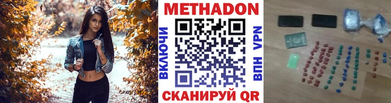 МЕТАДОН VHQ  закладки  блэк спрут маркетплейс  Ясногорск 