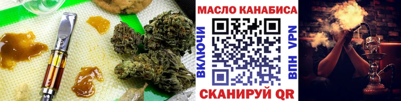 дарнет шоп  Ясногорск  Дистиллят ТГК вейп с тгк 